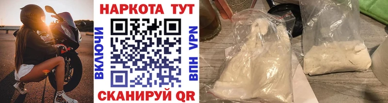 Купить ГАШ  Канабис  КЕТАМИН  СОЛЬ  Меф  Cocaine  Красноярск