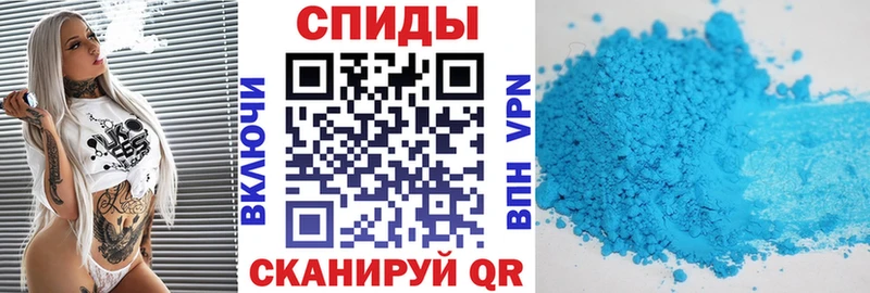 АМФ Розовый  Купить где  Красноярск 