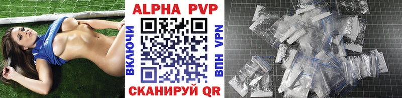 Alpha PVP VHQ  Купить закладки  Красноярск 