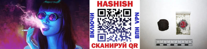 ГАШ Ice-O-Lator  Купить где  Красноярск 