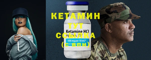 гидропоника Майский
