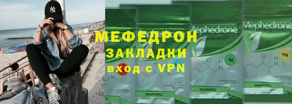 прущая мука Магадан