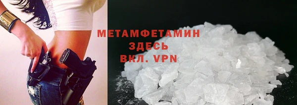 гидропоника Майский