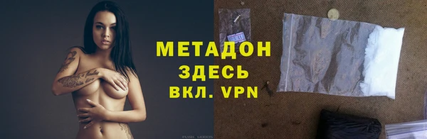 прущая мука Магадан