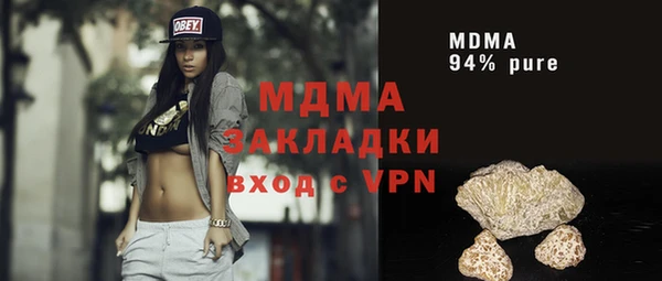 гидропоника Майский