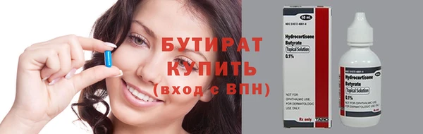 прущая мука Магадан