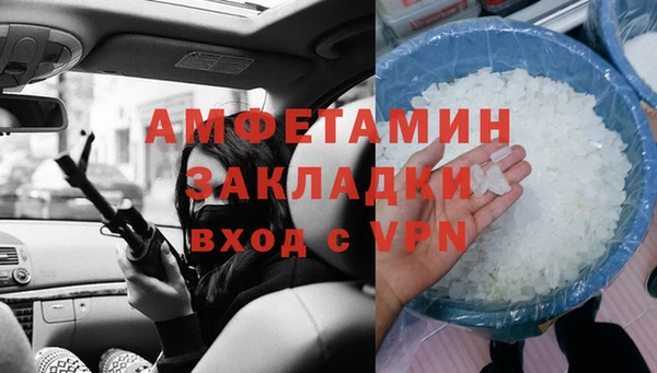 прущая мука Магадан