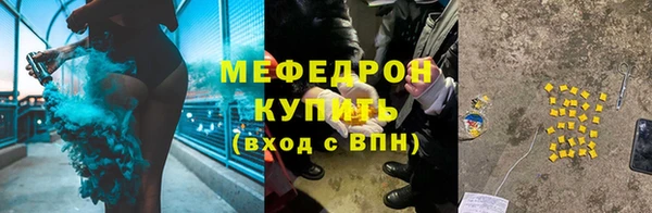 прущая мука Магадан