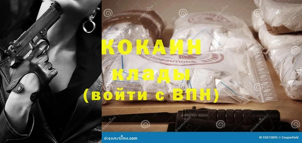 прущая мука Магадан