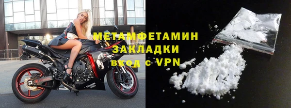 гидропоника Майский