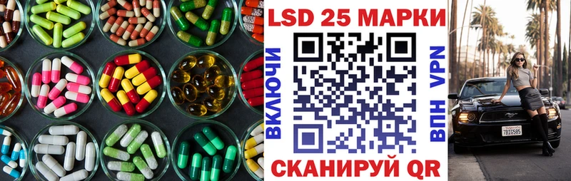 Лсд 25 экстази кислота  Купить где  Красноярск 