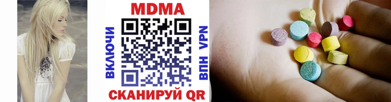 МДМА кристаллы  Купить закладки  Красноярск 