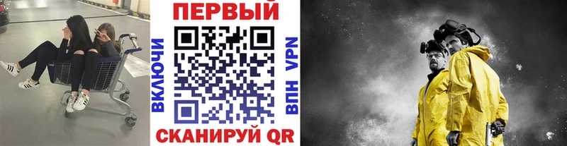 Купить  Красноярск  Первитин витя 