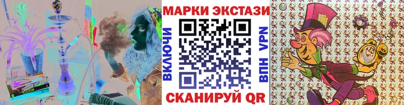 Марки NBOMe 1,5мг  Купить где  Красноярск 