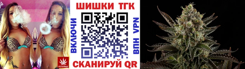 Конопля марихуана  Купить закладки  Красноярск 